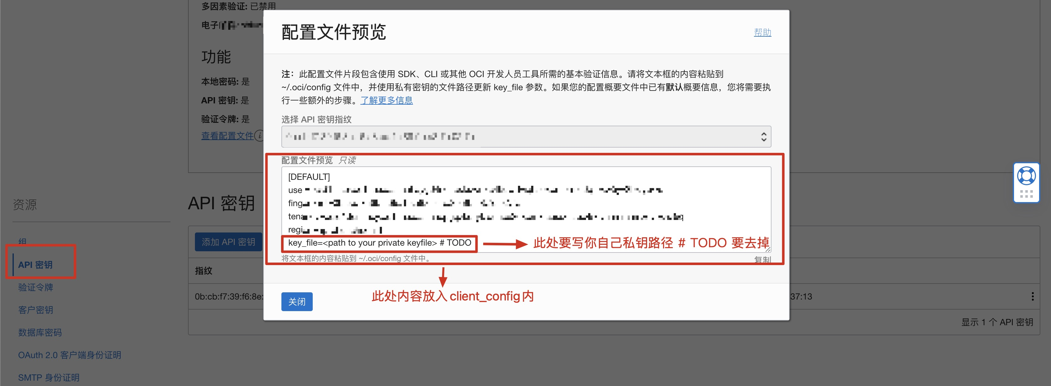甲骨文云自动刷机/开机(刷arm)脚本教程插图1 甲骨文云自动刷机/开机(刷arm)脚本教程插图1