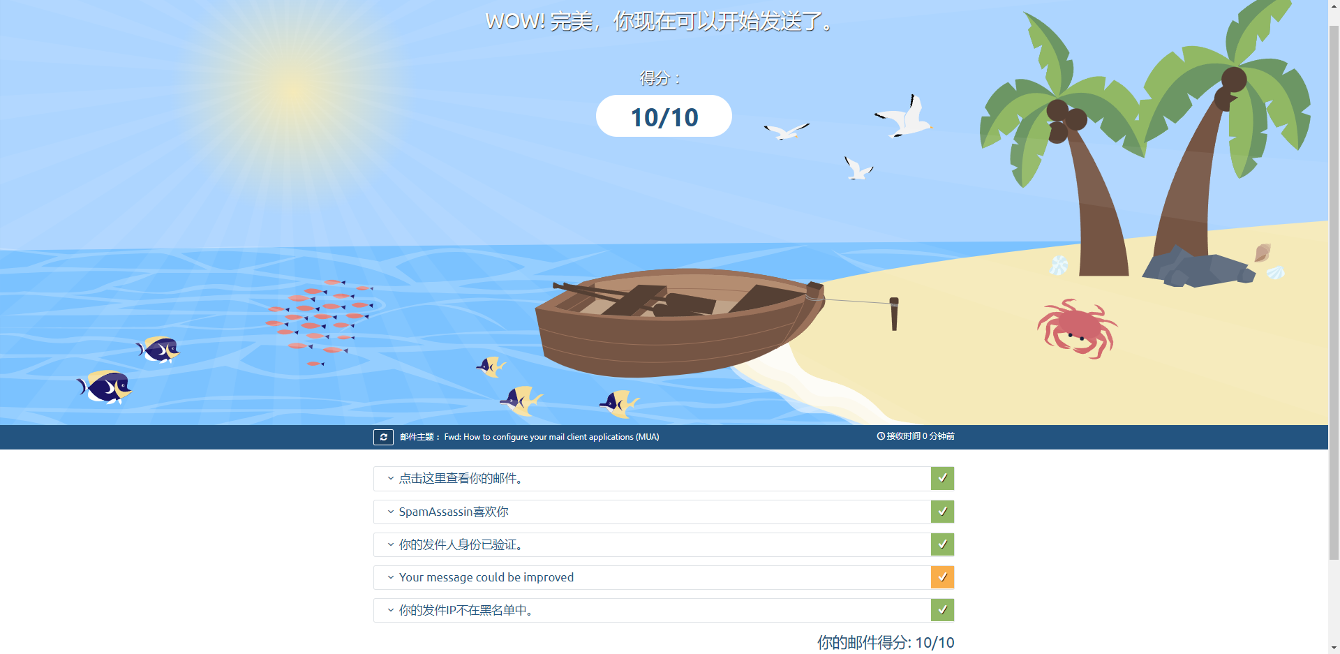 iRedMail-自建企业级邮件服务器、域名邮箱-iRedMail 企业级邮件系统搭建、配置、优化教程插图 iRedMail-自建企业级邮件服务器、域名邮箱-iRedMail 企业级邮件系统搭建、配置、优化教程插图