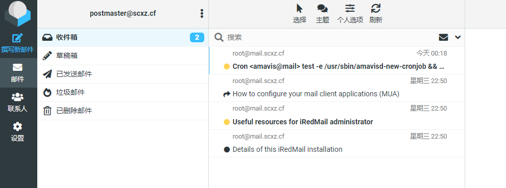 iRedMail-自建企业级邮件服务器、域名邮箱-iRedMail 企业级邮件系统搭建、配置、优化教程插图19