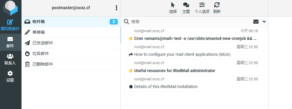 iRedMail-自建企业级邮件服务器、域名邮箱-iRedMail 企业级邮件系统搭建、配置、优化教程插图19 iRedMail-自建企业级邮件服务器、域名邮箱-iRedMail 企业级邮件系统搭建、配置、优化教程插图19