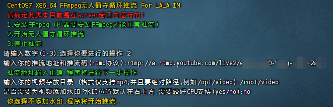 YouTube无人直播-7x24小时插图 YouTube无人直播-7x24小时插图