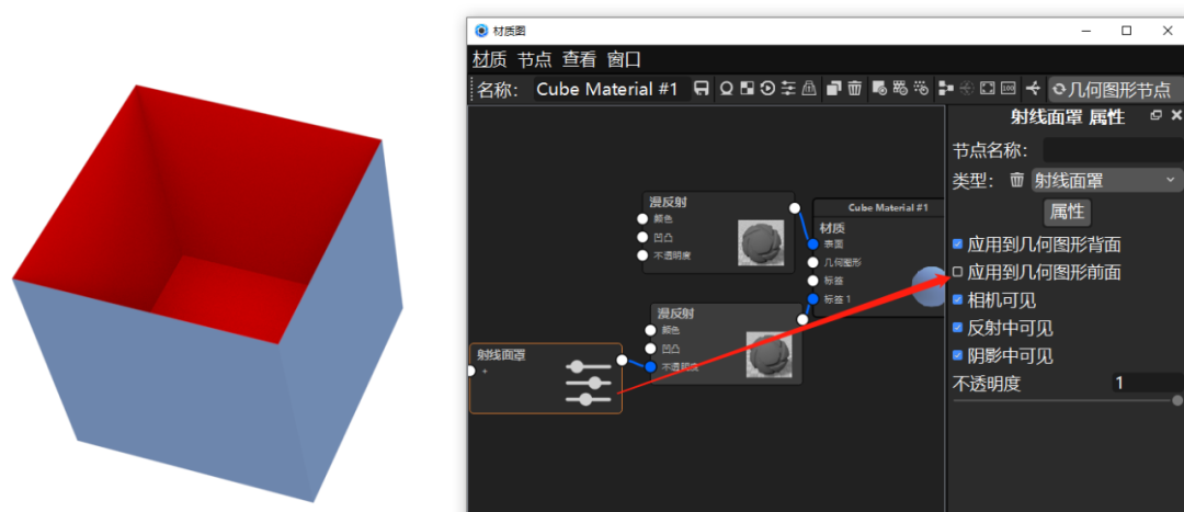 KeyShot 2023.2 (12.1.0.103) Win正式版下载 keyshot 2023